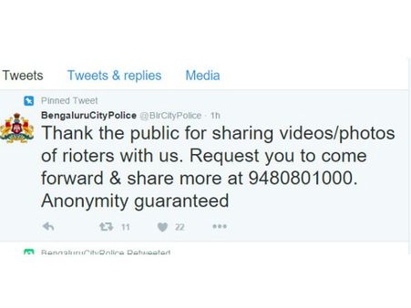 ಗಲಭೆ ಉಂಟಾದರೆ ಈ ಟ್ವಿಟರ್ ತಾಣದ ಮೇಲೆ ಕಣ್ಣಿಡಿ