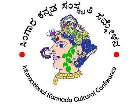 ತವರ ತೊರೆದು ಬಂದ ವಿರಾಗಿ ಹಕ್ಕಿಗಳ ಕನ್ನಡ ಕಲರವ