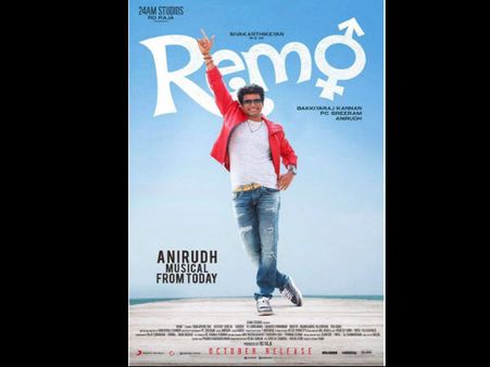 ಸಾಮಾಜಿಕ ತಾಣದಲ್ಲಿ 'ರೆಮೋ' ಹಾಡುಗಳದ್ದೇ ಸದ್ದು