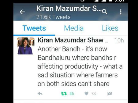 ಬೈದ ಮೇಲೆ ಉಲ್ಟಾ ಹೊಡೆದ ಬಯೋಕಾನ್ ಕಿರಣ್ ಶಾ