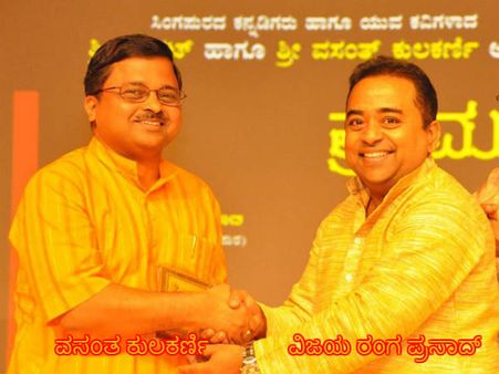 ಇಪ್ಪತ್ತರ ಹರೆಯದ ಹೊಸ್ತಿಲಲ್ಲಿ ಸಿಂಗಪುರ ಕನ್ನಡ ಸಂಘ