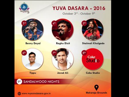 ಯುವ ದಸರಾ 2016 : ಅಯ್ಯೋ! ಕನ್ನಡಿಗರ ಕಡೆಗಣನೆ