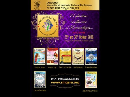 ಸಿಂಗಾರ ಸಮ್ಮೇಳನದಲ್ಲಿ ಸ್ಥಳೀಯರ ಪ್ರತಿಭಾ ಪ್ರದರ್ಶನ