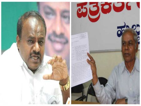 ಕುಮಾರಸ್ವಾಮಿ ಅವರಿಂದ 200 ಎಕರೆ ಭೂ ಕಬಳಿಕೆ-ಹಿರೇಮಠ