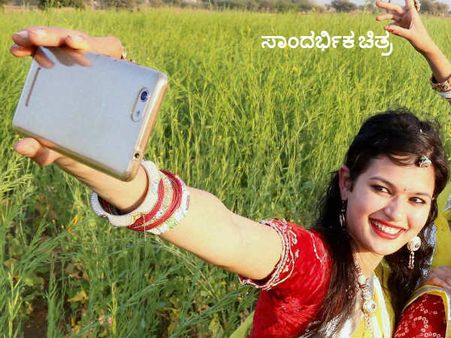 ಬಾಯಿ ಸೊಟ್ಟ ಮಾಡ್ಕೊಂಡು, ನಾಲಿಗೆ ಹೊರ್ಗಡೆ ಚಾಚ್ಕೊಂಡು!