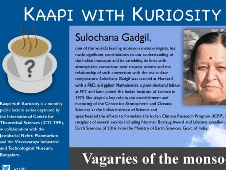 ಮಾನ್ಸೂನ್ ಮಾರುತಗಳ ಅಸ್ಥಿರತೆ ಕುರಿತು ಕಾರ್ಯಾಗಾರ