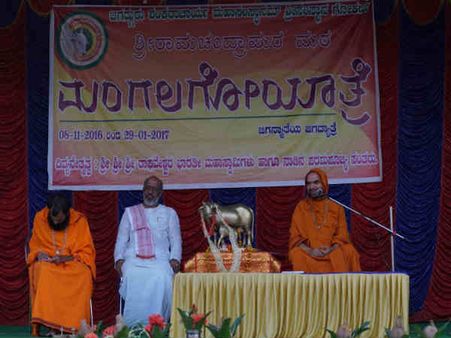 ಗೋಮಯದಲ್ಲಿ ಲಕ್ಷ್ಮೀ ವಾಸಿಸುತ್ತಾಳೆ: ರಾಘವೇಶ್ವರ ಶ್ರೀ