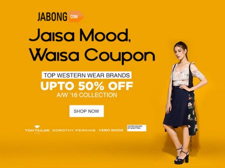 ನಿಮ್ಮ ಆಸಕ್ತಿ ಮತ್ತು ಅಭಿರುಚಿಗೆ ತಕ್ಕಂತೆ ಕೂಪನ್