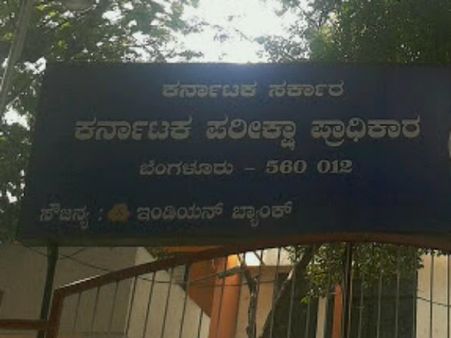 ಗ್ರಾ.ಪಂ ಪಿಡಿಒ ಹುದ್ದೆಗಳ ಸ್ಪರ್ಧಾತ್ಮಕ ಪರೀಕ್ಷೆಗೆ ವೇಳಾಪಟ್ಟಿ ಪ್ರಕಟ