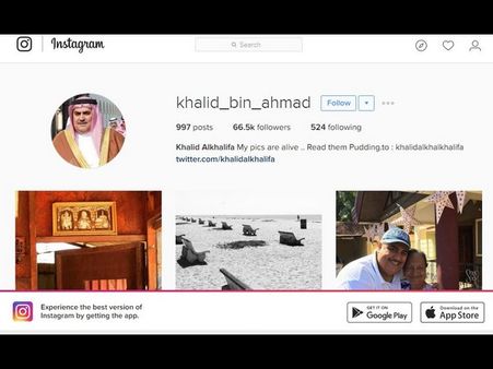 ಅಜ್ಜಿಯನ್ನು ನೋಡಲು ಮಂಗಳೂರಿಗೆ ಬಂದ ಬಹರೇನಿನ ಸಚಿವ