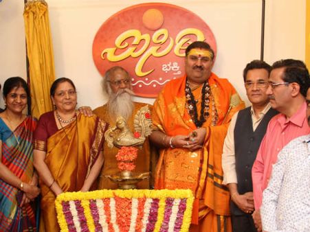 ಹೊಸವರ್ಷಕ್ಕೆ ಕನ್ನಡದ ಮೊದಲ ಭಕ್ತಿ ಚಾನೆಲ್ ಐಸಿರಿ