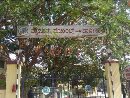 ನೋಟು ನಿಷೇಧದಿಂದ ಮೈಲಾಕ್ ಗೆ ಕೋಟ್ಯಂತರ ರುಪಾಯಿ ಆದಾಯ!