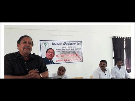 'ಸಮಾನತೆಗೆ ಸಮುದಾಯ ಶ್ರಮಿಸಿದರೆ ದೇವರ ಪ್ರೀತಿ ಗಳಿಸಬಹುದು'