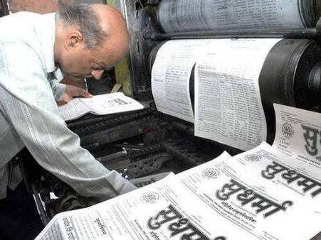 ಮೈಸೂರು: ಜಗತ್ತಿನ ಏಕೈಕ ಸಂಸ್ಕೃತ ದಿನಪತ್ರಿಕೆ 'ಸುಧರ್ಮಾ' ಉಳಿಯಲಿ...