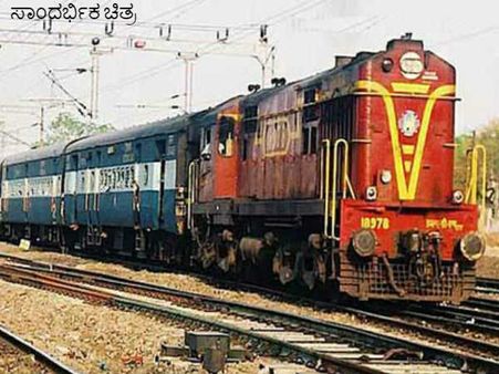 ಕ್ರಿಸ್ಮಸ್, ಹೊಸ ವರ್ಷಕ್ಕೆ ಮುಂಬೈ- ಮಂಗಳೂರು ವಿಶೇಷ ರೈಲು