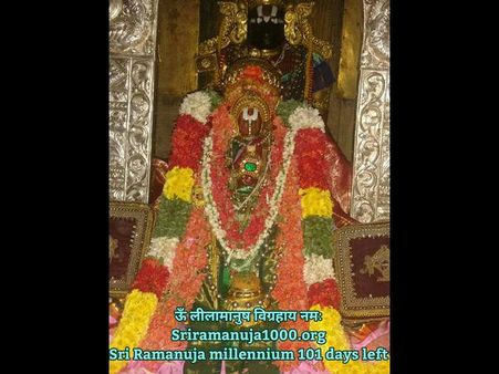 ರಾಮಾನುಜರ ಸ್ಮರಣೆಗಾಗಿ ವಿಶ್ಮಮಂಗಳ ಸಹಸ್ರಮಾನೋತ್ಸವ