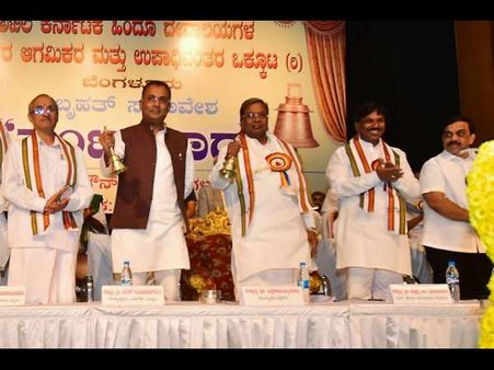 ಘಂಟಾನಾದ ಸಾಲ್ದು, ಸಂಬಳ ಏರಿಕೆ ಮಾಡಿ: ಅರ್ಚಕರ ಬೇಡಿಕೆ