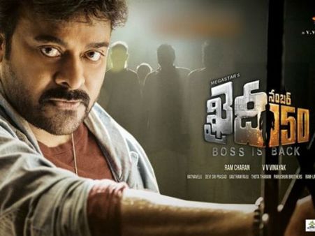 ಬಾಹುಬಲಿ ದಾಖಲೆ ಮುರಿದ ಖೈದಿ ನಂ. 150