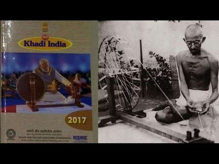 ಖಾದಿ ಆಯೋಗದ ಕ್ಯಾಲೆಂಡರ್ ನಿಂದ ಗಾಂಧಿ ಮಾಯ!