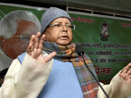 ಜೆಪಿ ಹೆಸರಿನ ಯೋಜನೆಯಲ್ಲಿ ಲಾಲೂಗೆ ತಿಂಗಳಿಗೆ 10 ಸಾವಿರ ಪಿಂಚಣಿ