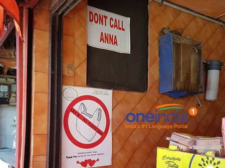 ಮಣಿಪಾಲ್ ನ ಈ ವ್ಯಾಪಾರಿಯನ್ನು ಅಣ್ಣಾ ಅಂತ ಕರೆಯಬಾರದಂತೆ!