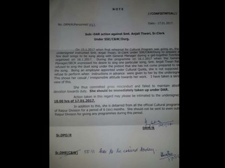 ಪ್ರಣಯ ಗೀತೆ ಹಾಡದ ಕಾರಣಕ್ಕೆ ಛತ್ತೀಸ್ ಗಢ ರೈಲ್ವೆಯಿಂದ ಅಮಾನತು ಶಿಕ್ಷೆ