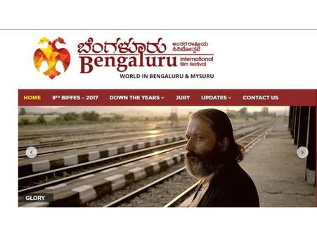 9ನೇ ಅಂತಾರಾಷ್ಟ್ರೀಯ ಚಿತ್ರೋತ್ಸವಕ್ಕೆ ಇಂದು(ಫೆ.2) ಚಾಲನೆ