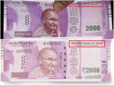 ಎಟಿಎಂನಲ್ಲಿ ನಕಲಿ 2000 ನೋಟು ತುಂಬಿದ್ದ ಶಂಕಿತನ ಬಂಧನ