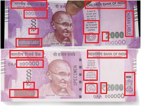 ದೆಹಲಿ: ಬ್ಯಾಂಕ್ ಎಟಿಎಂನಿಂದ ಬಂದ ನಕಲಿ ನೋಟಿನಲ್ಲಿ ತಪ್ಪುಗಳೆಷ್ಟು?