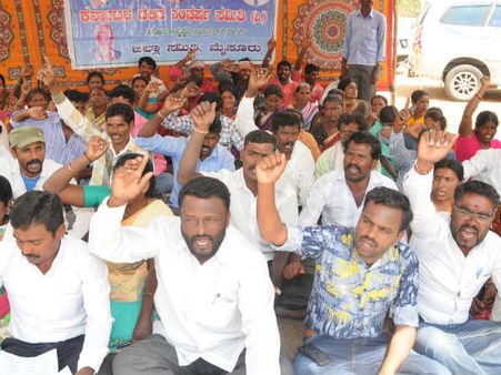 ಕೇಂದ್ರ ಬಜೆಟ್ ಗೆ ರೈತ, ದಲಿತ ವಿರೋಧಿ ಪಟ್ಟ, ಮೈಸೂರಲ್ಲಿ ಪ್ರತಿಭಟನೆ