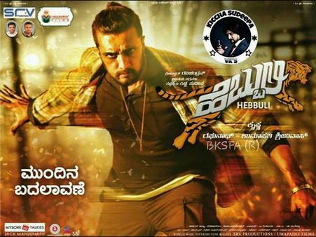 ಕನ್ನಡ ಚಲನಚಿತ್ರ ನೋಡಬಯಸುವವರ ಬಾಯಿಗೆ ಶ್ಯಾವಿಗೆ ಪಾಯಸ