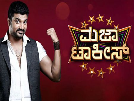 ಭೂತಕೋಲಕ್ಕೆ ಅಪಹಾಸ್ಯ, ಸೃಜನ್ ವಿರುದ್ಧ ಕರಾವಳಿಗರ ಆಕ್ರೋಶ