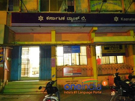 ತೊಕ್ಕೊಟ್ಟು ಕರ್ಣಾಟಕ ಬ್ಯಾಂಕ್ ಗೆ ಬೆಂಕಿ, ದಾಖಲೆ ಸುಡುವುದೇ ಉದ್ದೇಶವಾ?