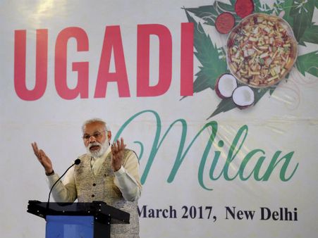 ಜನತೆಗೆ ಗಣ್ಯರಿಂದ ಯುಗಾದಿ ಶುಭಾಶಯಗಳ ಸರಮಾಲೆ