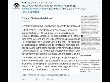 ಡಬ್ಬಿಂಗ್ ವಿರೋಧಿ ಕೆಎಫ್ ಸಿಸಿಗೆ ತೀವ್ರ ಮುಖಭಂಗ