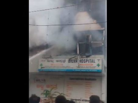Video: ಬೆಂಗಳೂರಿನ ಬಿಲ್ವಾ ಆಸ್ಪತ್ರೆಯಲ್ಲಿ ಬೆಂಕಿ ಅವಘಡ