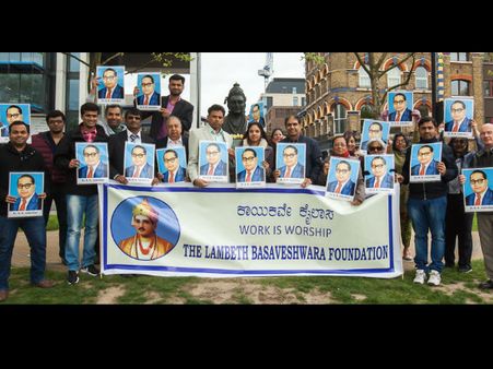 ಲಂಡನ್ ಲ್ಯಾಂಬೆತ್ ಬಸವೇಶ್ವರ ಫೌಂಡೇಷನ್ ನಿಂದ ಅಂಬೇಡ್ಕರ್ ಜನ್ಮದಿನಾಚರಣೆ
