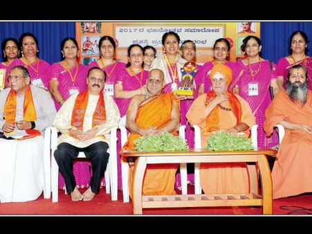 ಬೆಂಗಳೂರಿನ ಭಜನಾ ಸಮಾರೋಪ ಸಮಾರಂಭ ಸುಸಂಪನ್ನ