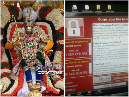 ತಿರುಪತಿ ತಿಮ್ಮಪ್ಪನನ್ನೂ ಬಿಡದ ವಾನ್ನಾಕ್ರೈ ವೈರಸ್