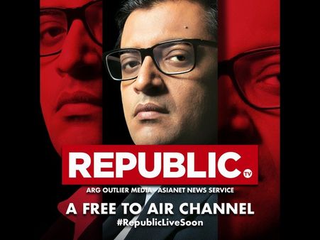 ಅರ್ನಬ್ ಈಸ್ ಬ್ಯಾಕ್, ಶನಿವಾರ ರಿಪಬ್ಲಿಕ್ ಟಿವಿಗೆ ಚಾಲನೆ