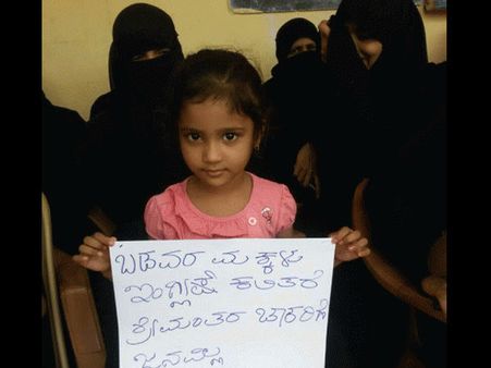 ಸರ್ಕಾರಿ ಶಾಲೆಗಳಲ್ಲಿ ಬದಲಾದ ಭಾಷಾ ನೀತಿ, ಮಂಗಳೂರಿನ ಪೋಷಕರಲ್ಲಿ ಗೊಂದಲ