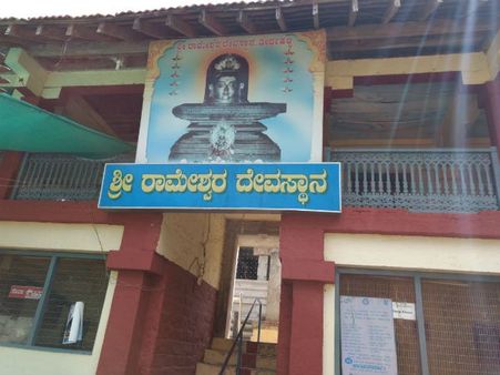 ತೀರ್ಥರಾಮೇಶ್ವರ ದೇಗುಲದಲ್ಲಿ ಪುರಾತನ ಕಾಲದ ವಸ್ತುಗಳು ಪತ್ತೆ