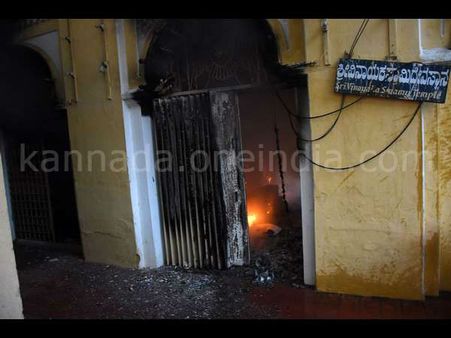 ಮೈಸೂರಿನ ಅರಮನೆ ದ್ವಾರದ ಆವರಣದಲ್ಲಿ ಬೆಂಕಿ