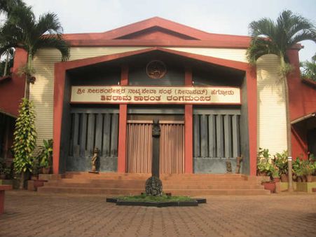 ನೀನಾಸಂ ರಂಗ ತರಬೇತಿ ಡಿಪ್ಲೋಮಾಗೆ ಅರ್ಜಿ ಹಾಕುವುದು ಹೇಗೆ?