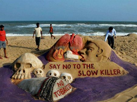 ಮನುಕುಲಕ್ಕೆ ಮಾರಕವಾದ ತಂಬಾಕು ತ್ಯಜಿಸಲು ಈ ದಿನ ಸಕಾಲ