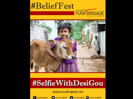 'ಬಿಲೀಫ್ ಫೆಸ್ಟ್' ಆಚರಿಸುವಂತೆ ಯುವ ಬ್ರಿಗೇಡ್ ಕರೆ, ಏನಿದು ಬಿಲೀಫ್ ಫೆಸ್ಟ್!