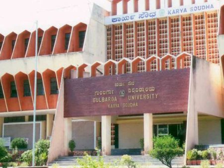 ಗುಲ್ಬರ್ಗಾ ವಿಶ್ವವಿದ್ಯಾಲಯದ B.ED ಪ್ರಶ್ನೆ ಪತ್ರಿಕೆ ಸೋರಿಕೆ!