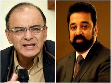 ಕಮಲ ಹಾಸನ್ ಟೀಕೆಗೆ ಅರುಣ್ ಜೇಟ್ಲಿ ಖಡಕ್ ಉತ್ತರ