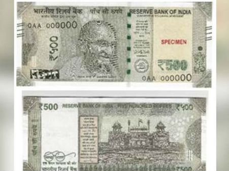 ಹೊಸದಾಗಿ ಬರುತ್ತಿರುವ 500 ರು. ನೋಟಿನ ಬಗ್ಗೆ ಆರ್ ಬಿಐ ಹೇಳೋದೇನು?