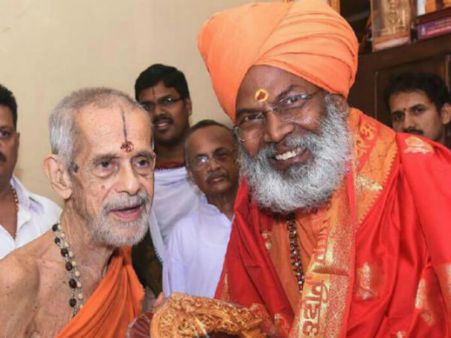 ಉಡುಪಿಯಲ್ಲಿ ಪೇಜಾವರ ಶ್ರೀ - ಸಾಕ್ಷಿ ಮಹಾರಾಜ್ 'ರಾಮ ಮಂದಿರ' ಚರ್ಚೆ